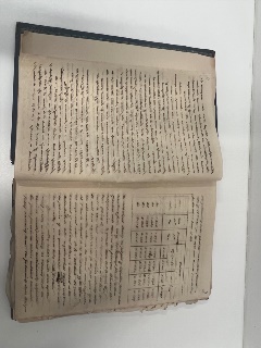 An insight into one of our oldest journals